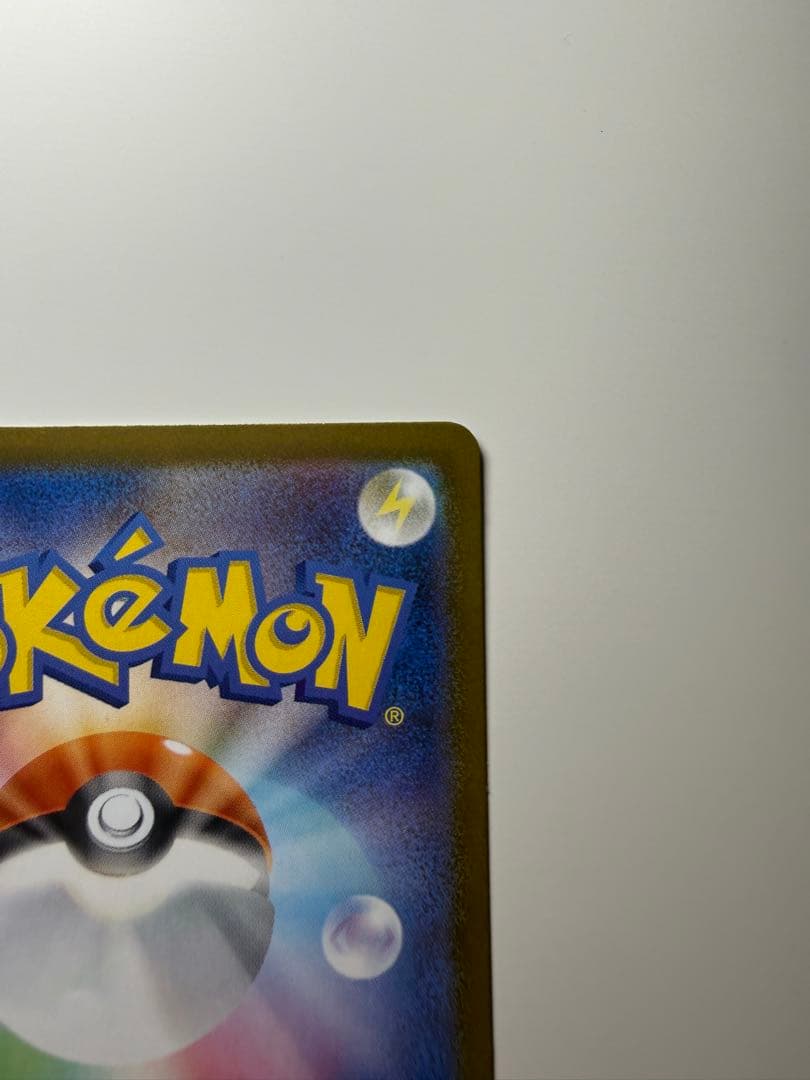 ボスの指令 カラスバ　760/742