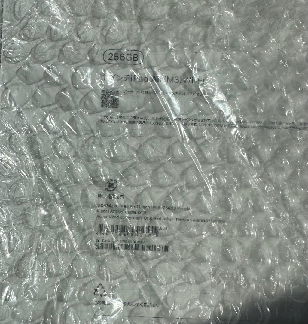 iPad Air 11インチ Wi-Fi 256GB パープル新品未開封