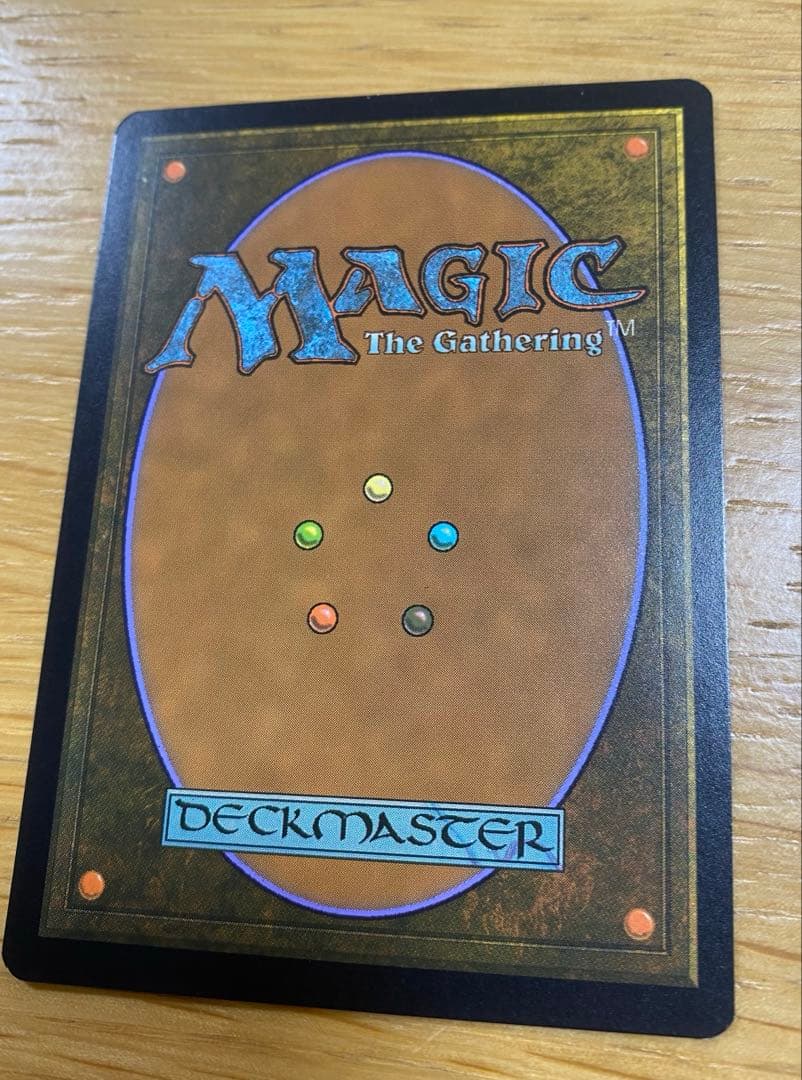 mtg 否定の力　日本語　フルアート