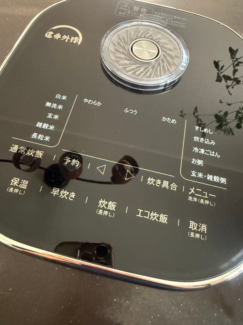 T-fal ★ 炊飯器 ★