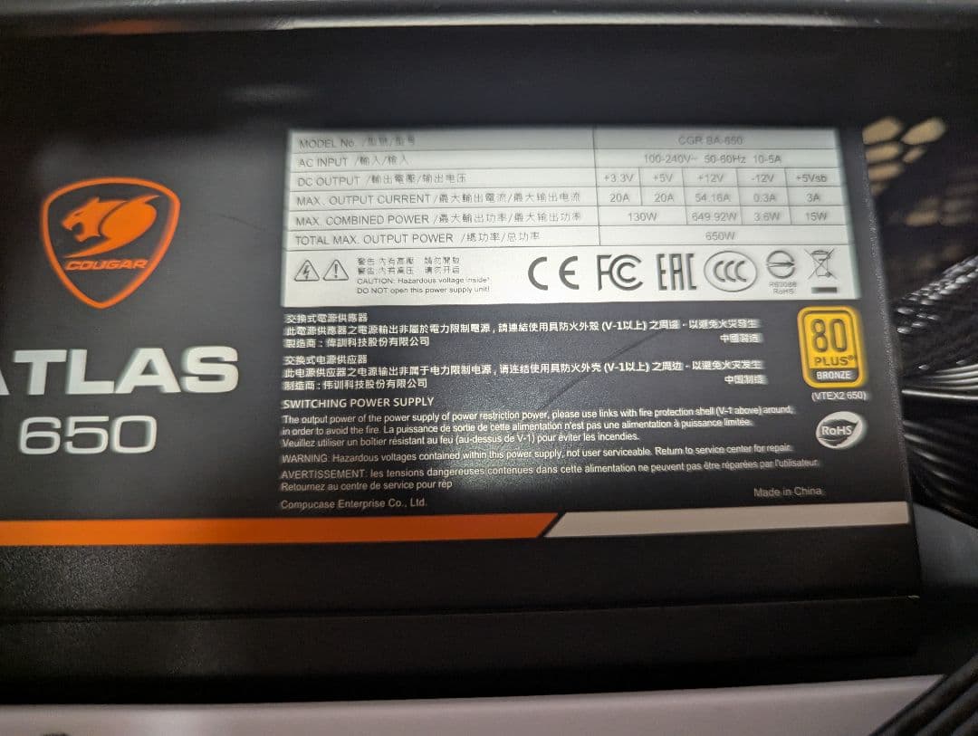 デスクトップパソコン　自作