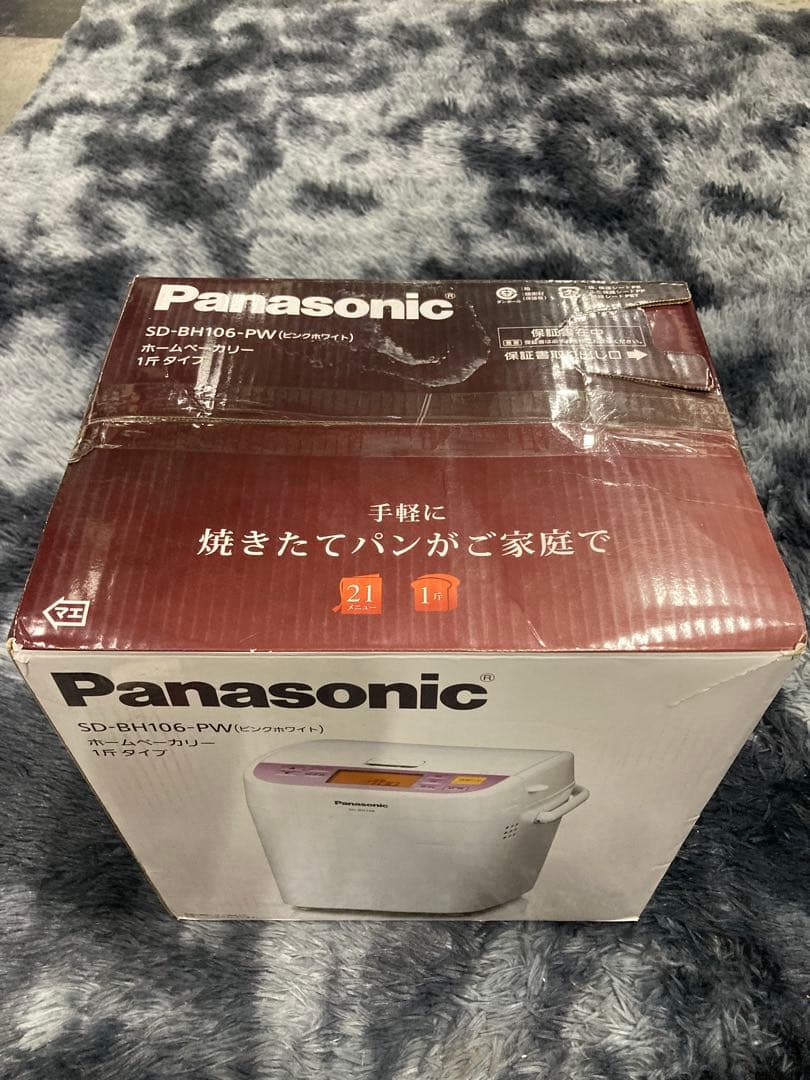 Panasonic パナソニック ホームベーカリーSD-BH106-PW 美品