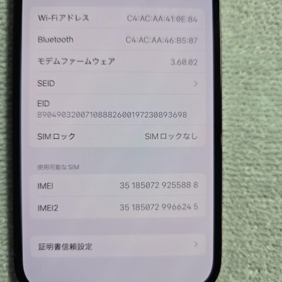 Apple iPhone 14Pro 1TB　本体