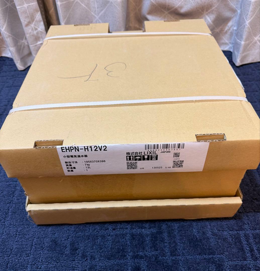 INAX EHPN-H12V2 ホワイト 未使用品