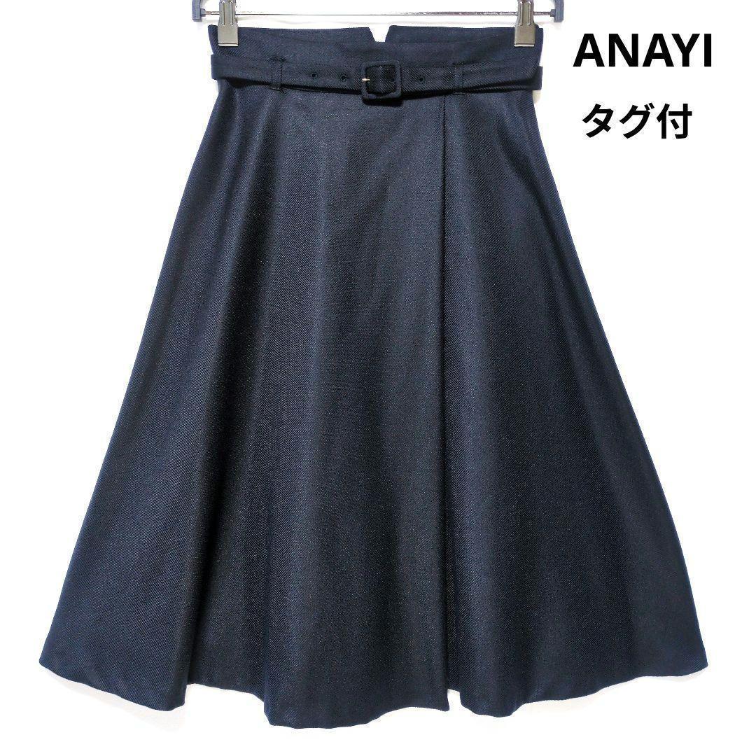 未使用品 ANAYI アナイ ベルト付きラップ風スカート フレア Aライン