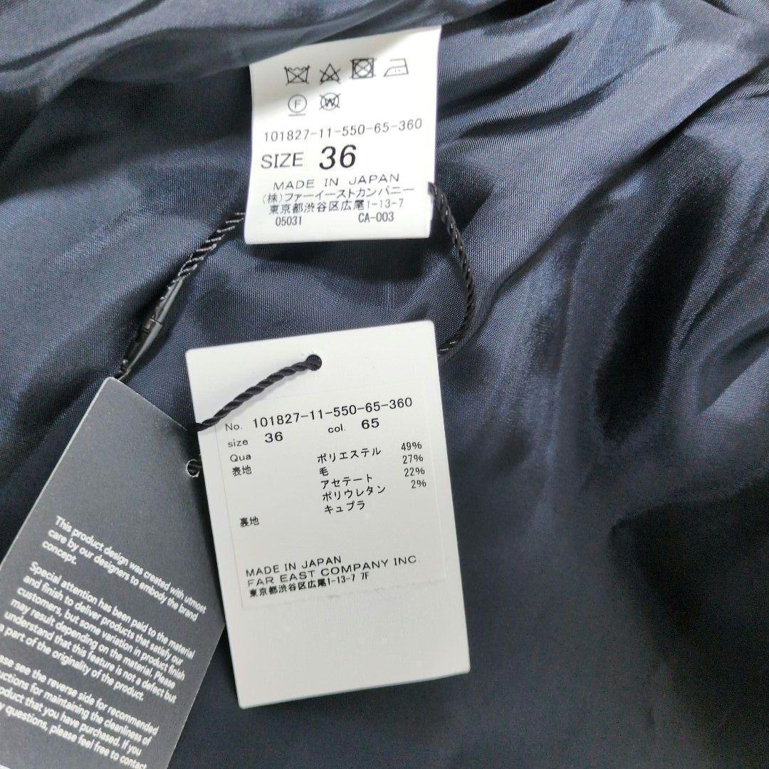 未使用品 ANAYI アナイ ベルト付きラップ風スカート フレア Aライン