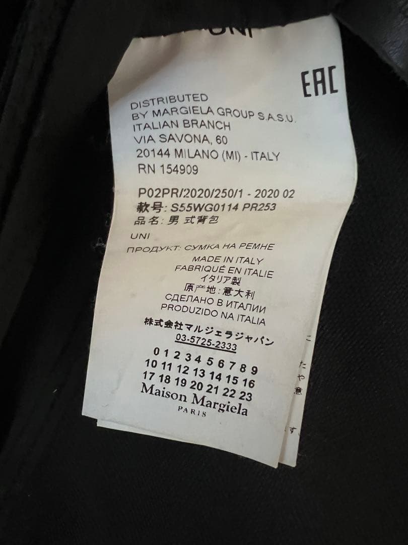 メゾンマルジェラ メッセンジャーバッグ 4ステッチ ショルダーバッグ