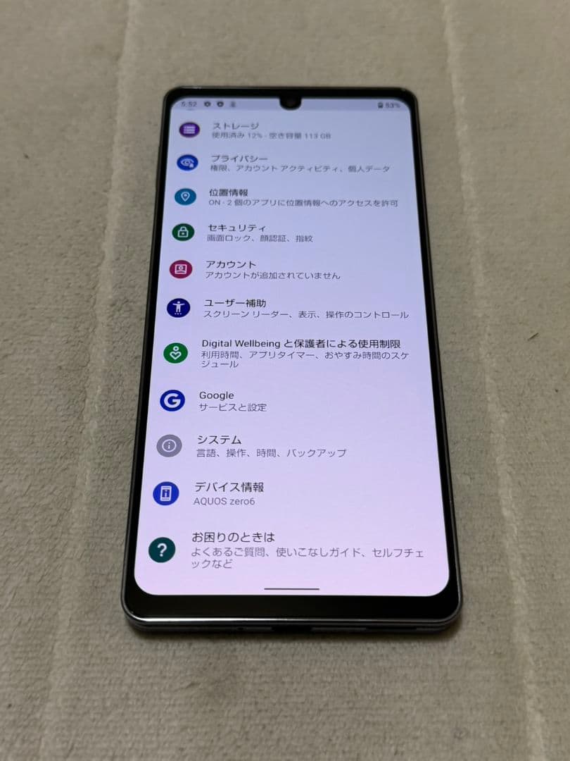スマートフォン本体 SHARP AQUOS ZERO6 128GB Softbank