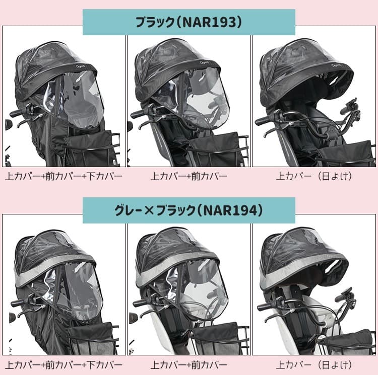 【新品/未開封】Panasonic純正GyuttOフロントシート用レインカバー黒