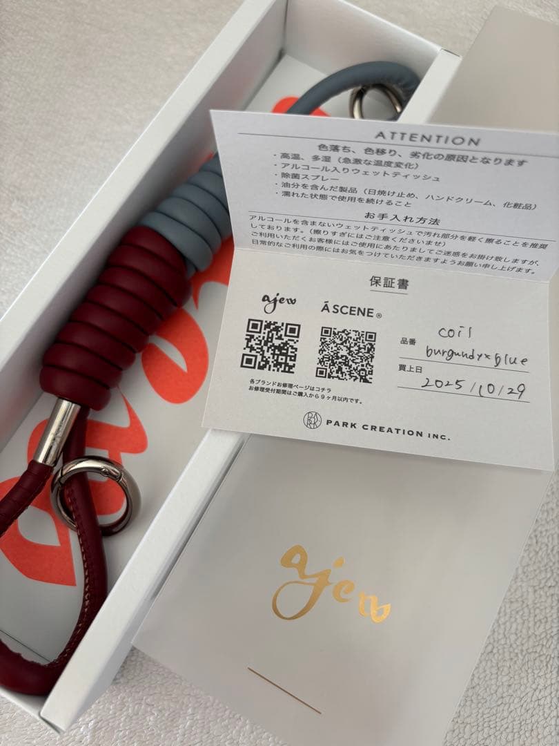 puffer case Coil strap | blue×burgundy