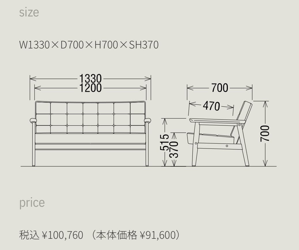 ✳︎週末のお値引き✳︎【美品】カリモク６０　Kチェア　２シーター　モケットグリーン