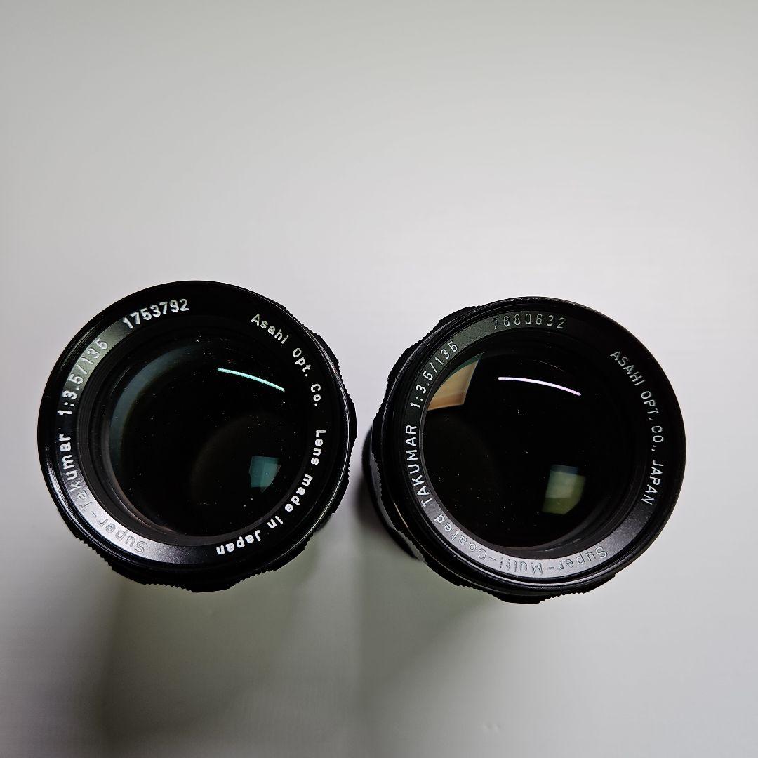 オールドレンズ Takumarセット （セット10）