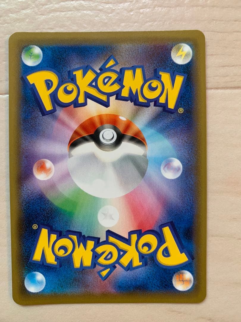 ポケモンカード　れんげきウーラオスvmax