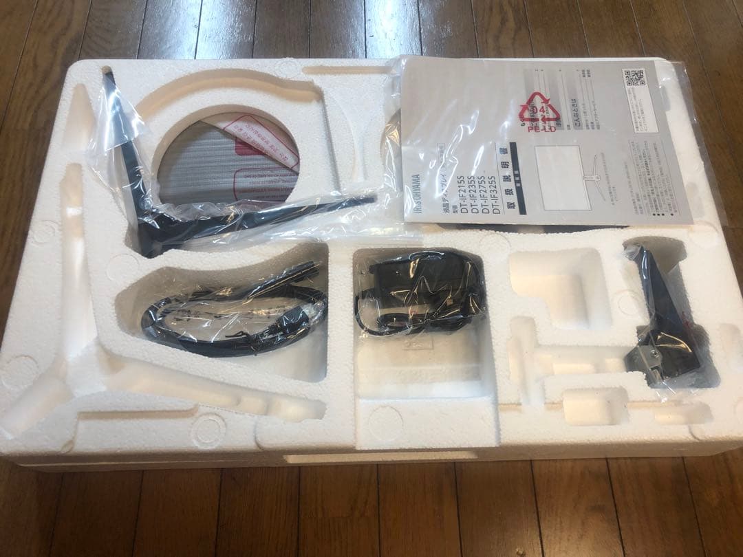 IRIS OHYAMA液晶ディスプレイ27インチ新品未使用