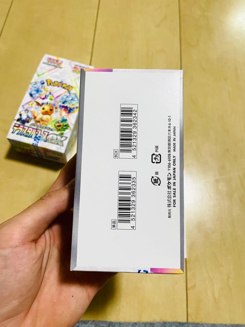 新品未開封未サーチ品　テラスタルフェスex 1BOX