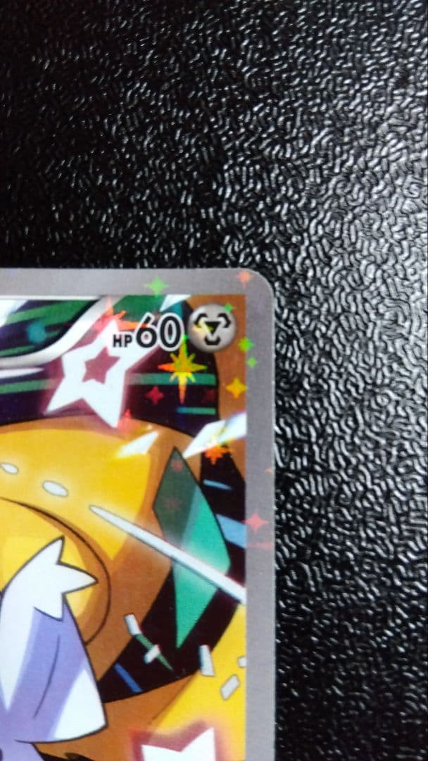 ジラーチ プレミアムチャンピオンパック 235/XW-P