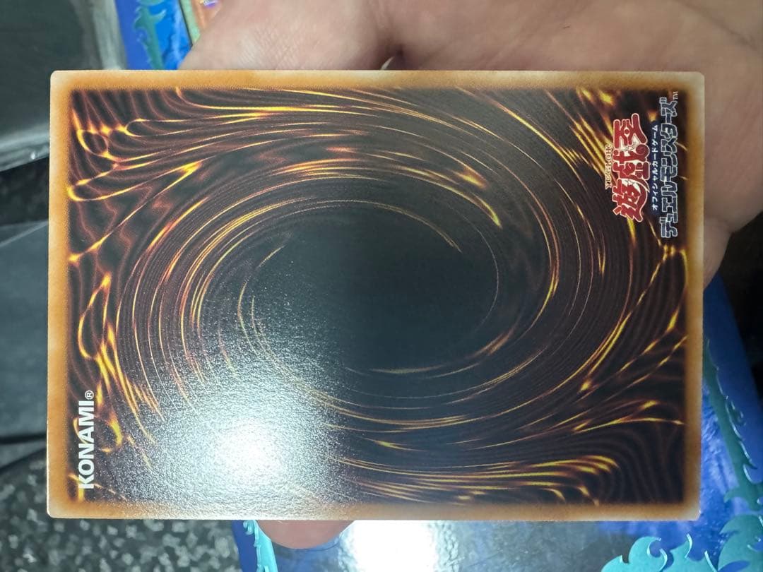 遊戯王OCG 白き竜の落胤 プリシク プリズマ 2枚セット