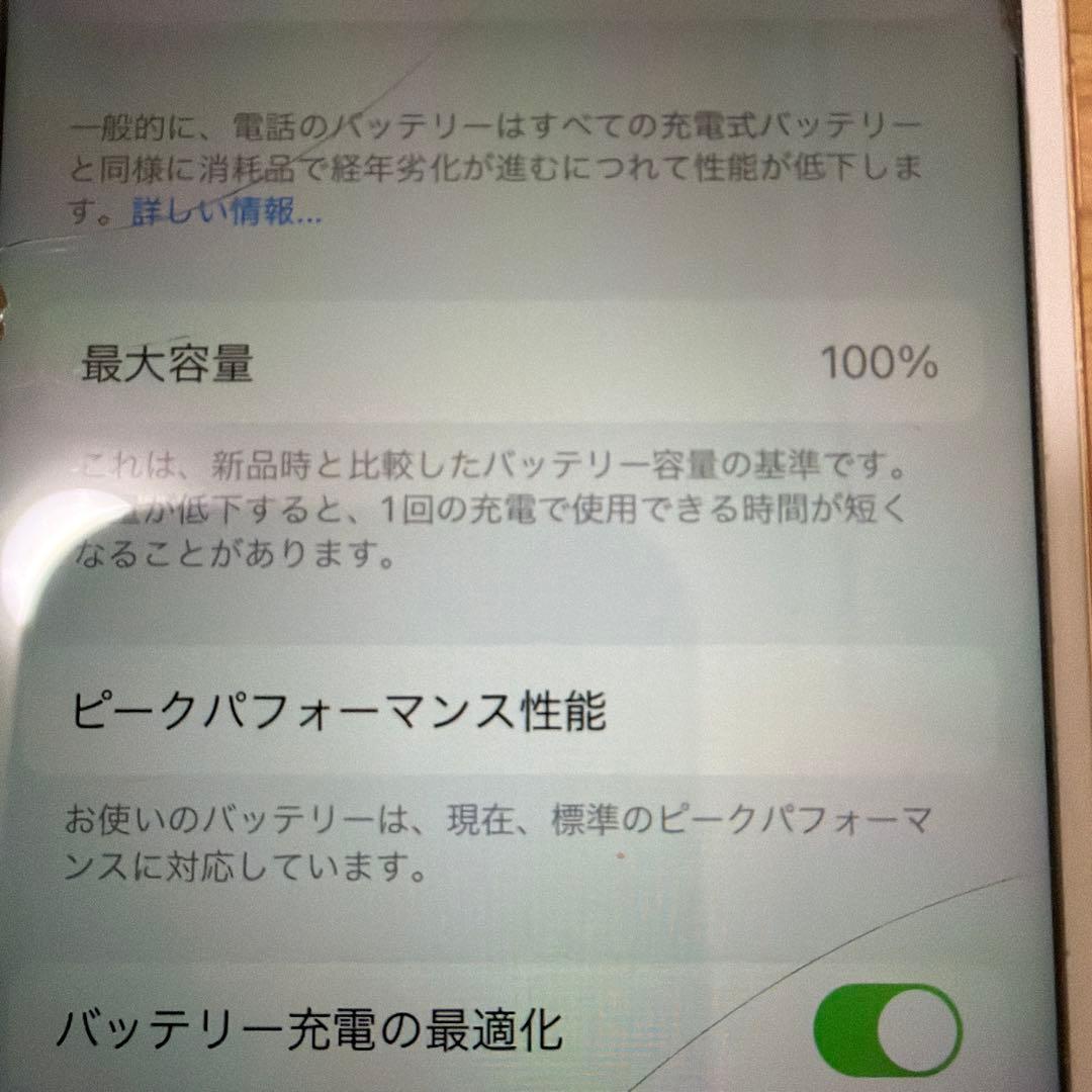 iPhone SE3(128GB)&iPhone 8(256GB)本体