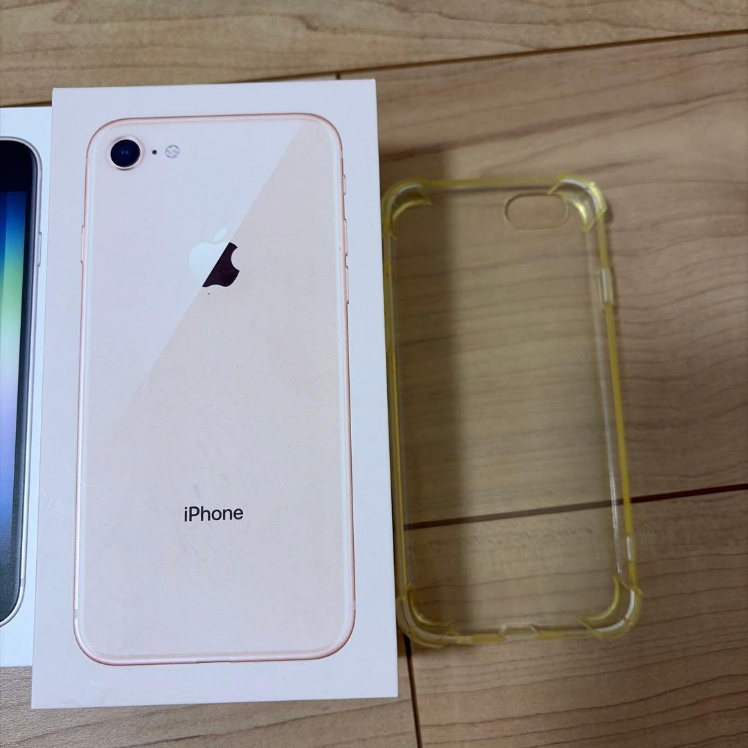 iPhone SE3(128GB)&iPhone 8(256GB)本体