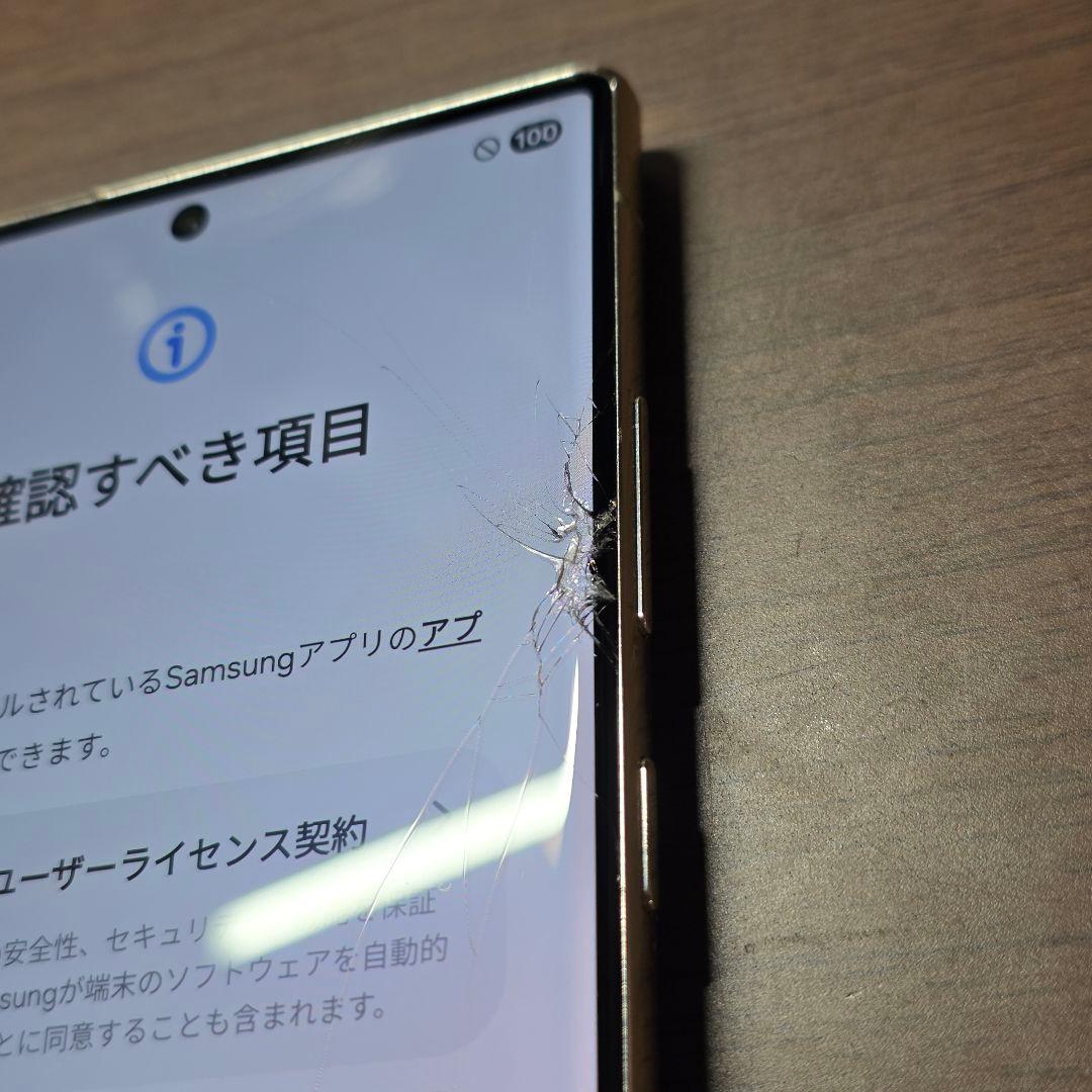 Galaxy S23 Ultra 512GB 海外版