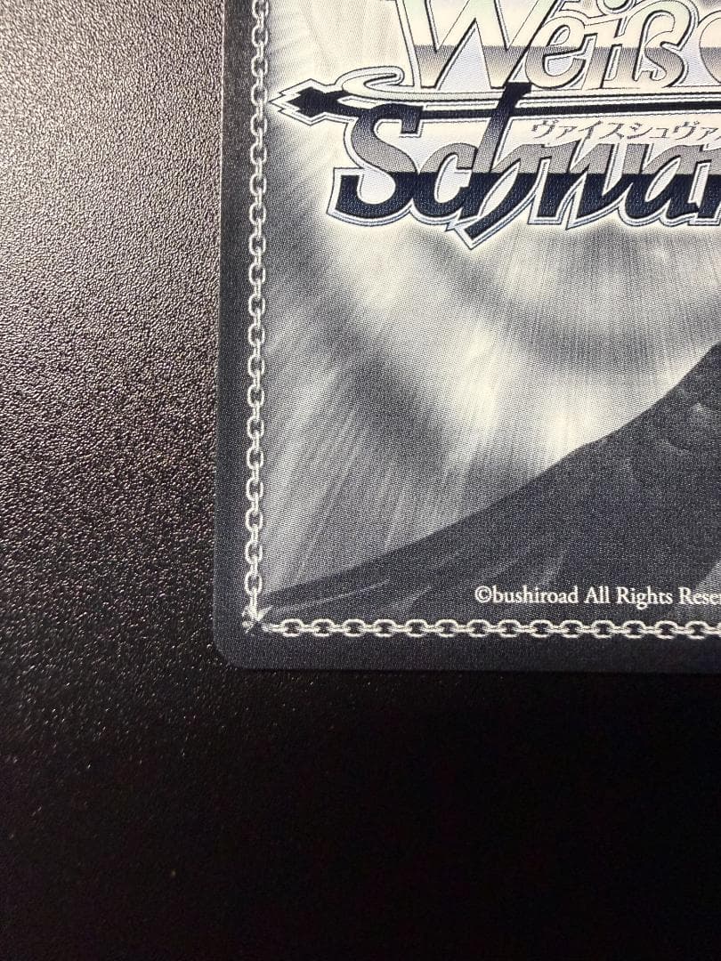 ヴァイスシュヴァルツ ホロライブ キミと願うミライ 風真いろは SP 箔押し