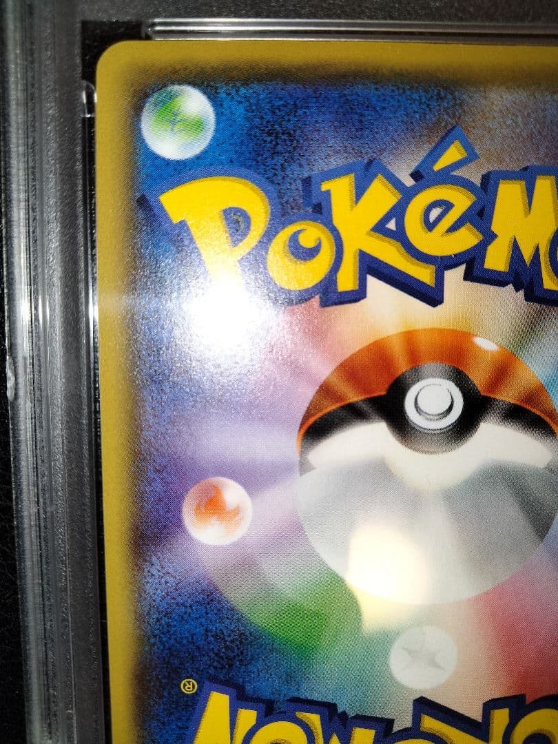 MゲンガーEX　psa10　CP4　メガゲンガーex