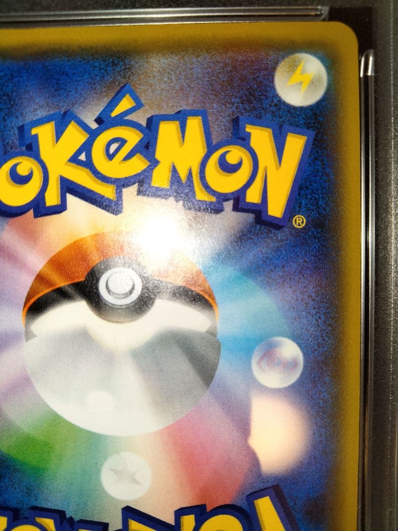 MゲンガーEX　psa10　CP4　メガゲンガーex