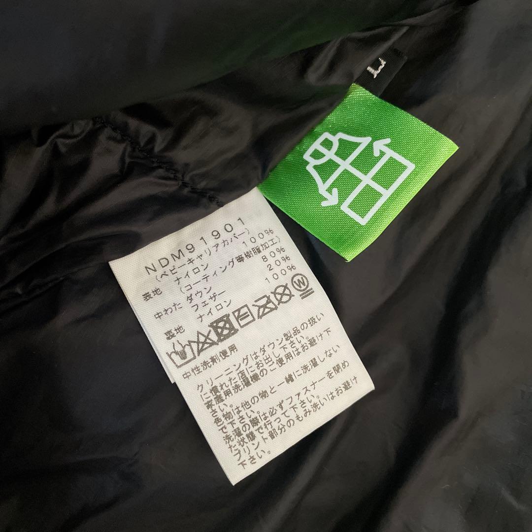 【美品】ノースフェイス シェルブランケット ベビーキャリアカバー