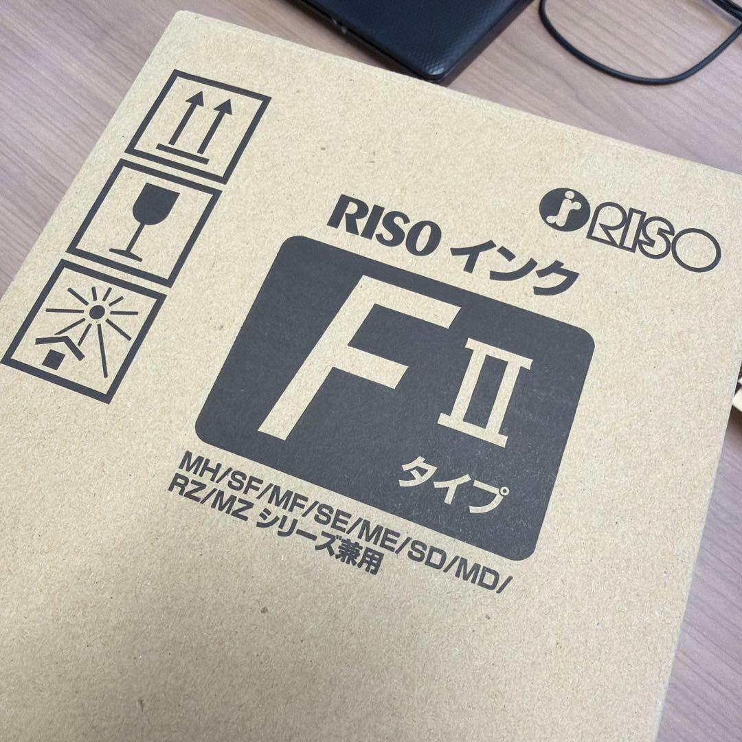 新品未使用　RISO F II インク S-8124 リソーフェデラルブルー4本