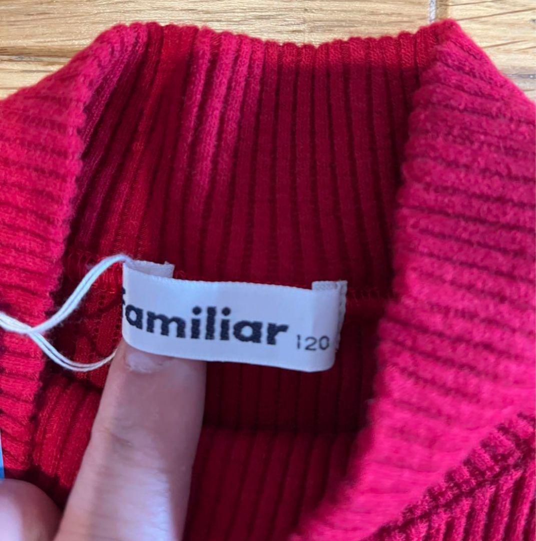 ファミリア120ハイネックTシャツ