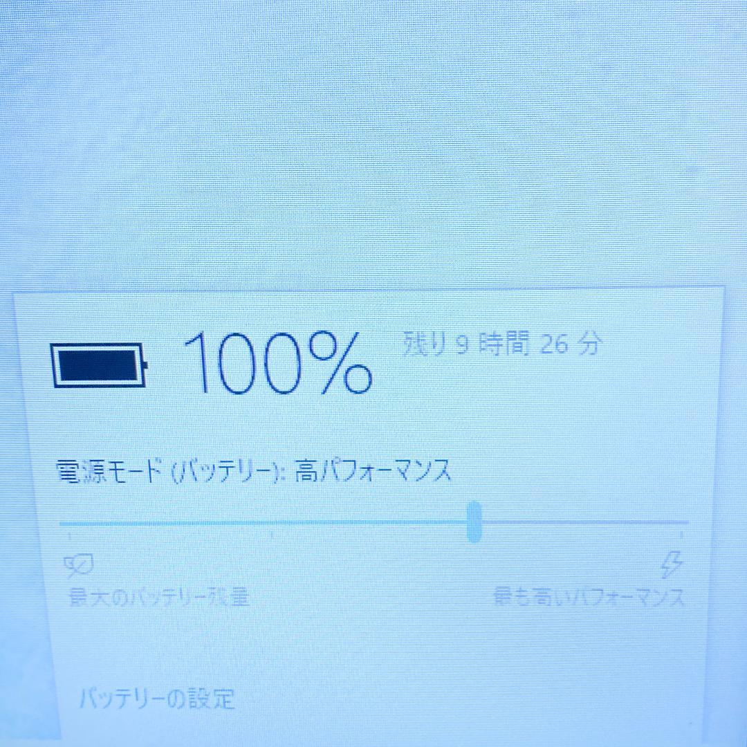 早い者勝ちの限定特価✨比較的状態良！SSD搭載の東芝ノートパソコン オフィス