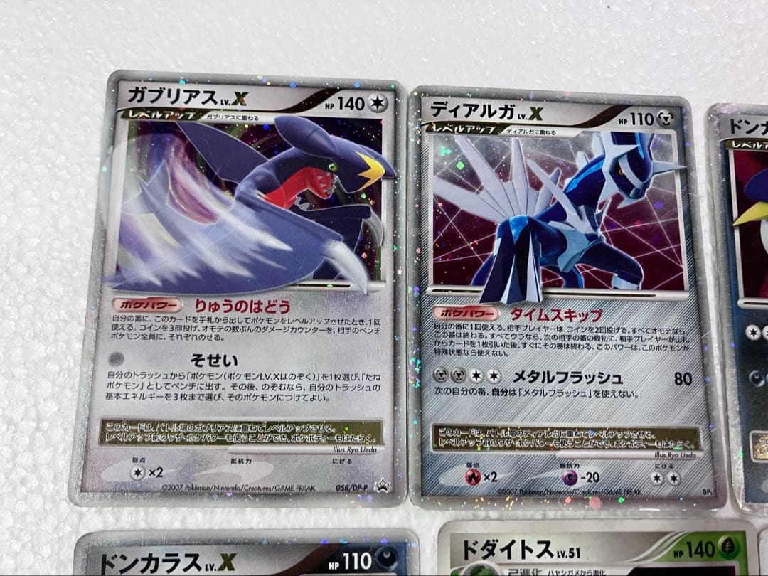 右護法　ポケモンカード　2006〜2009年　161枚　lv.x プロモ