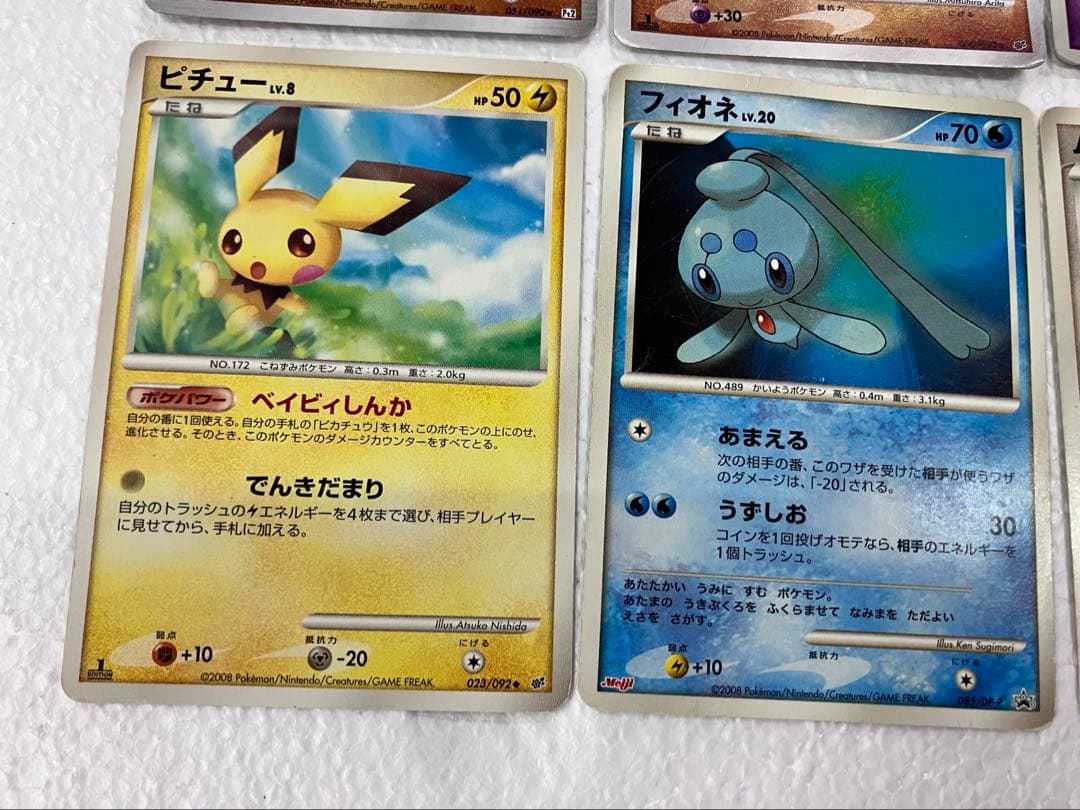 右護法　ポケモンカード　2006〜2009年　161枚　lv.x プロモ