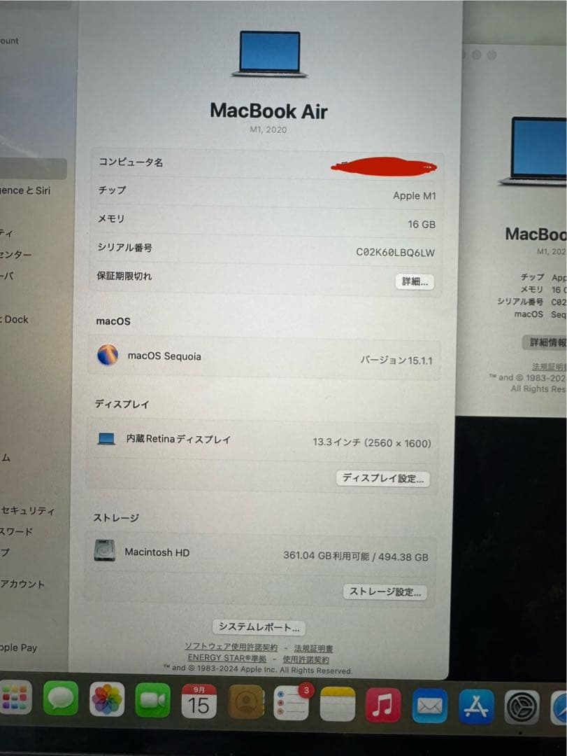 MacBook本体 Apple MacBook Air 13inch M1 16GB / 516GB
