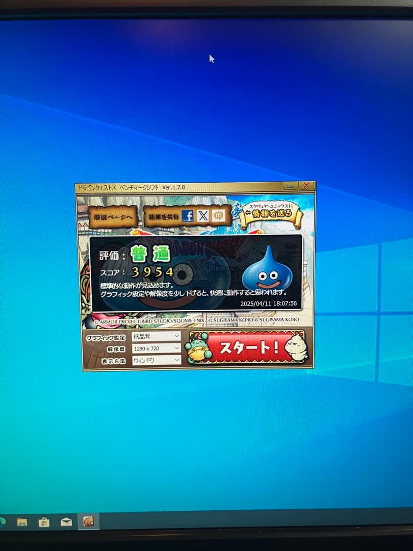 ライトゲーミングPC core i5 RADEON搭載　小型