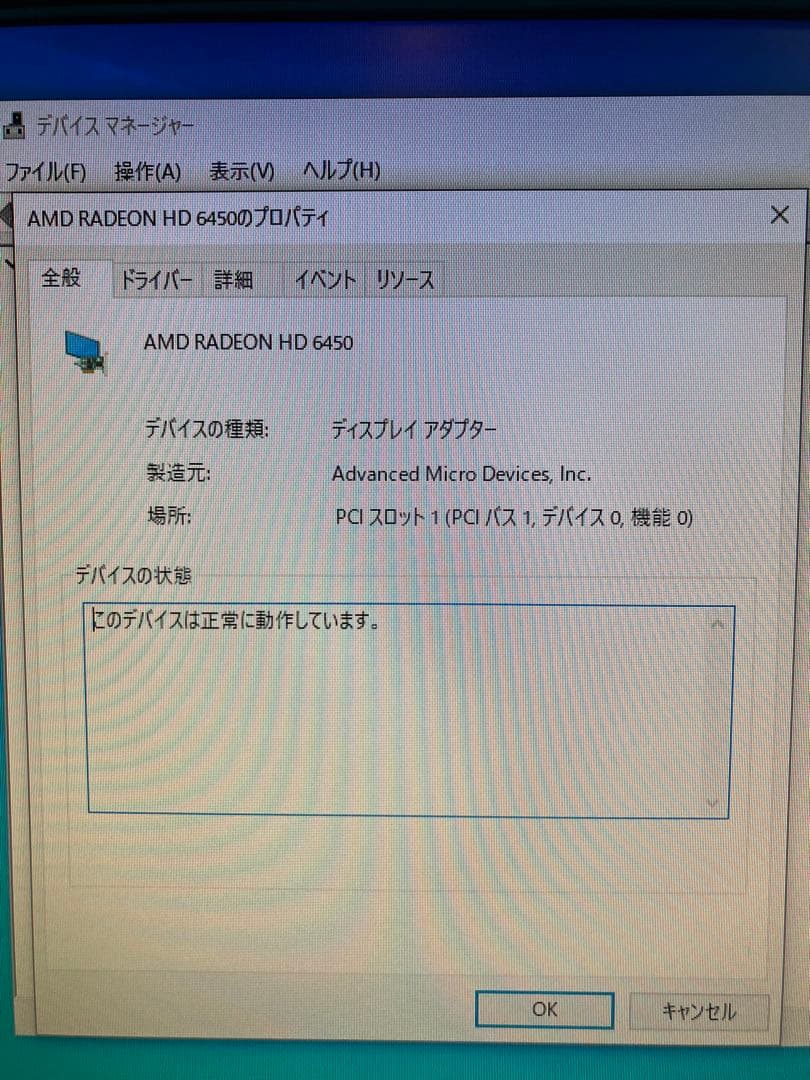 ライトゲーミングPC core i5 RADEON搭載　小型