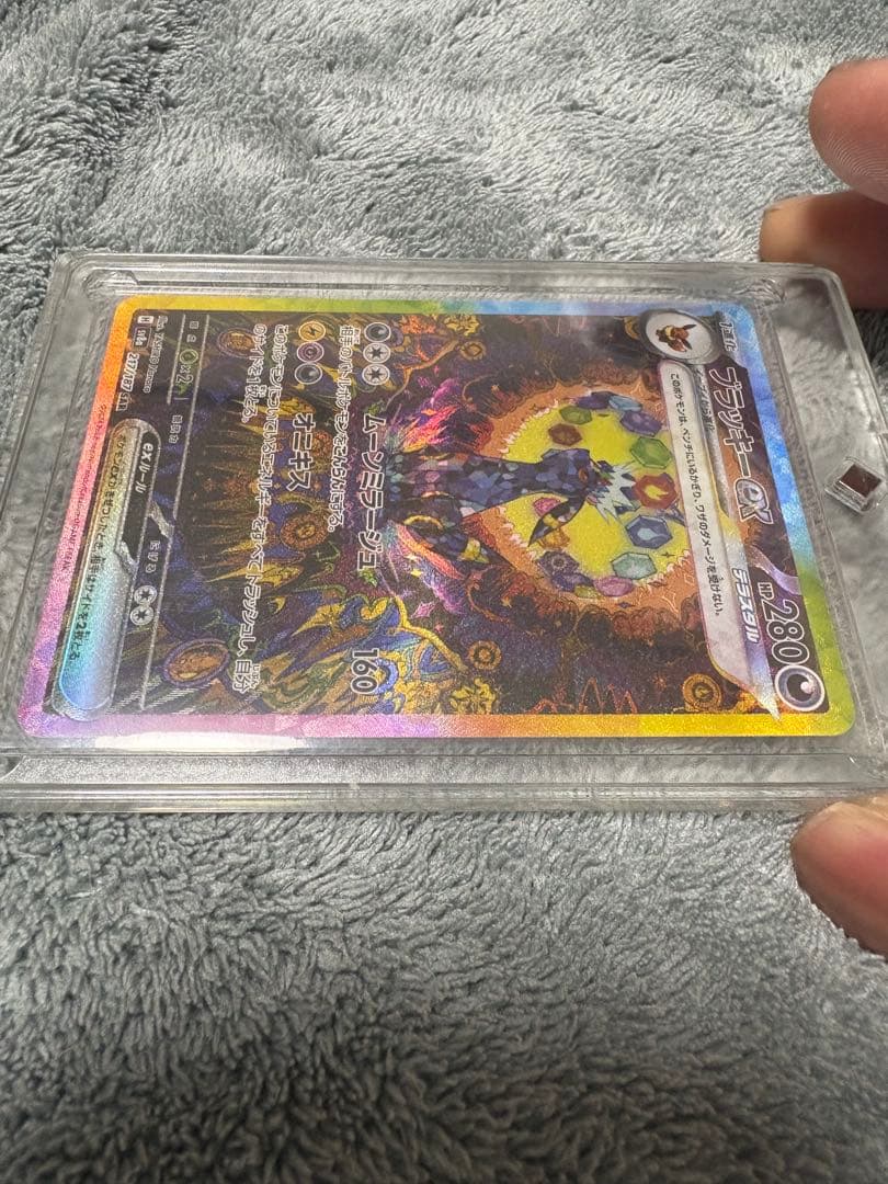 ブラッキーex SAR テラスタルフェスex 217/187 ローダー付き