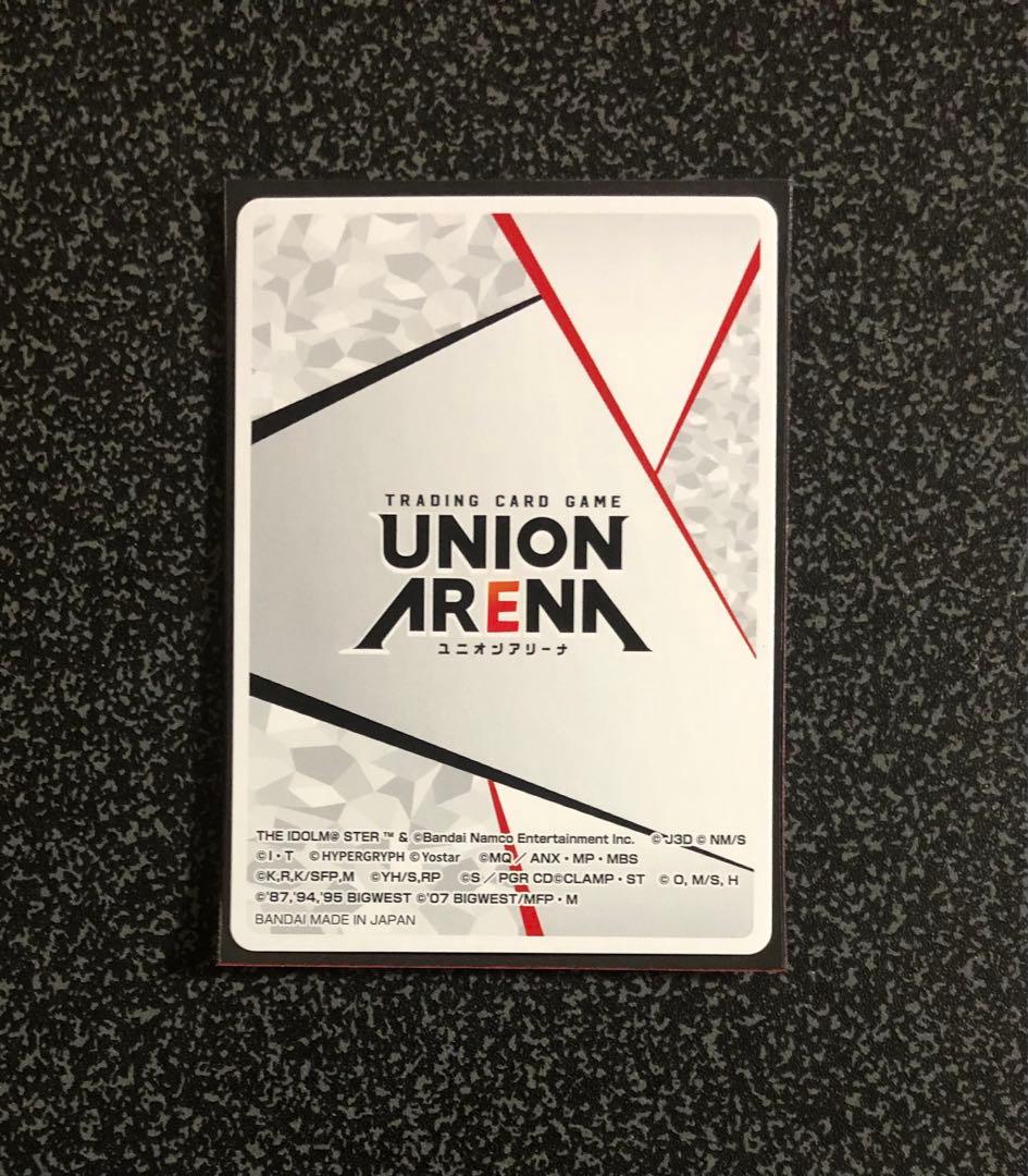 ユニオンアリーナ シリアルAP NO. 0600