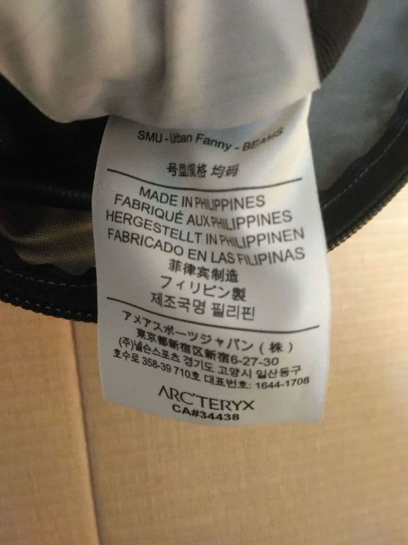 ARC'TERYX urban fanny beams　グレー×ブラック