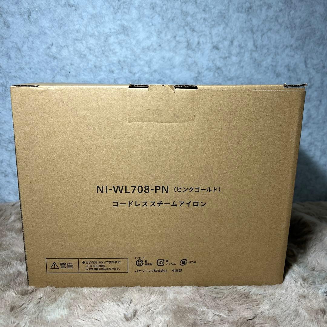 パナソニック コードレススチームWヘッドアイロン ステンレス×ニッケルコート除菌