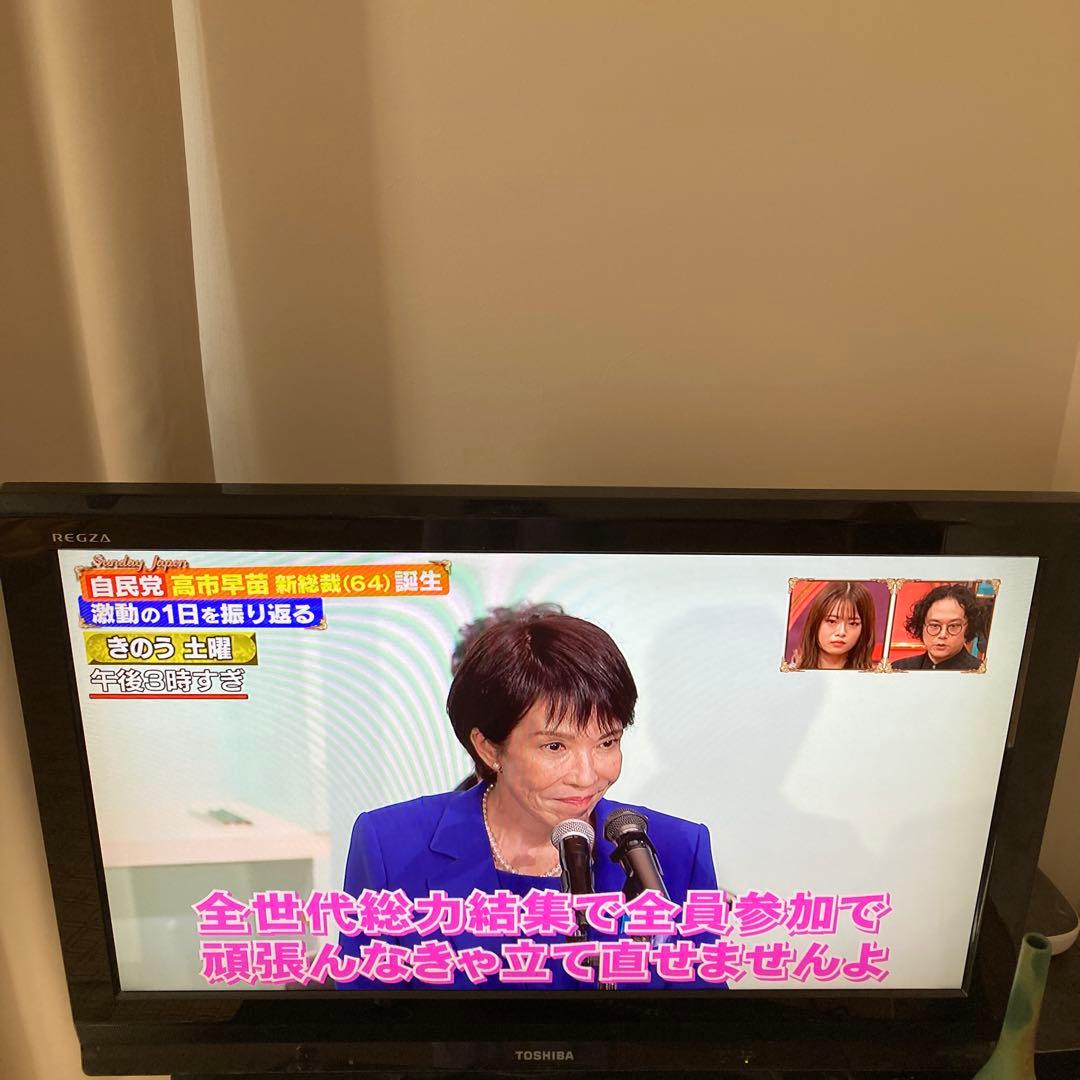 TOSHIBA REGZA 液晶テレビ