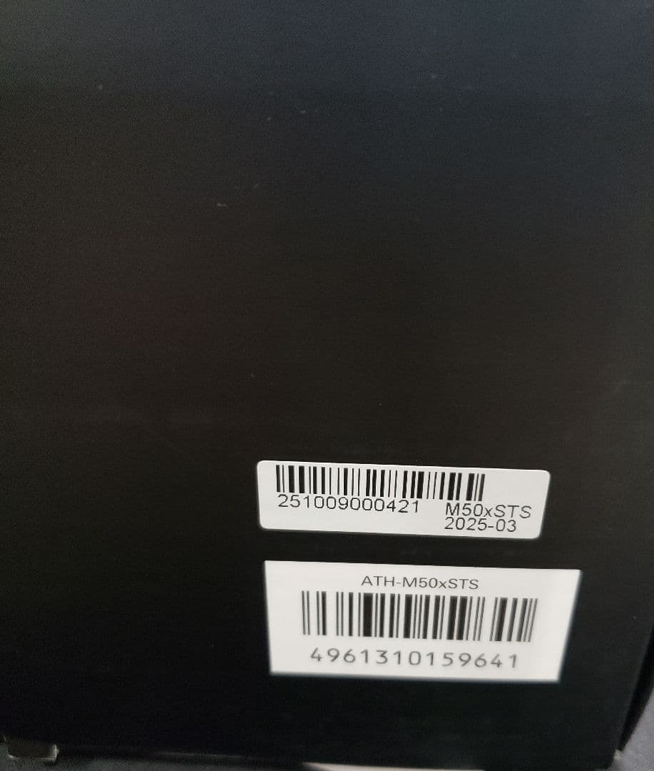 ATH-M50xSTS ストリーミングヘッドセット