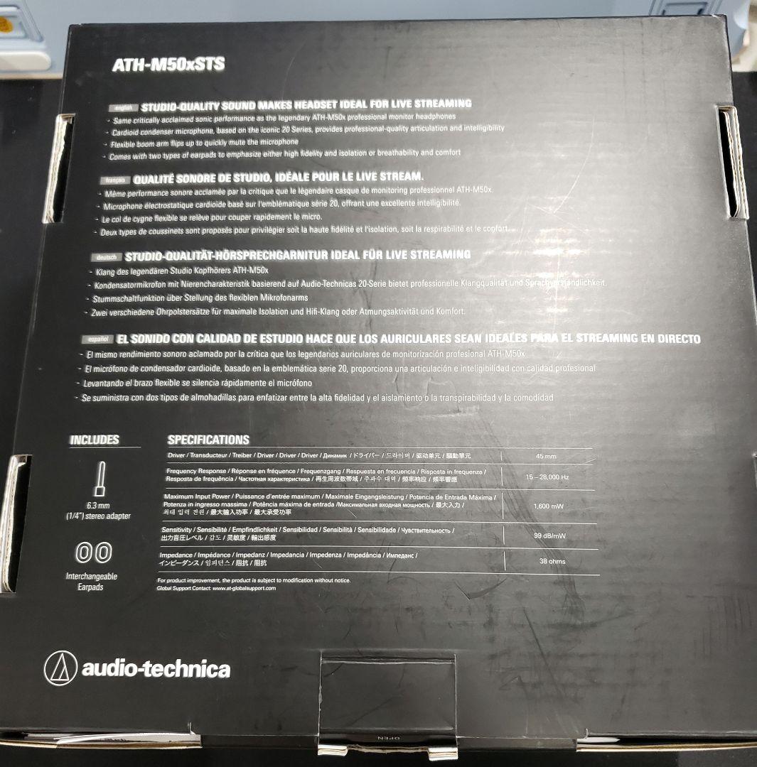 ATH-M50xSTS ストリーミングヘッドセット