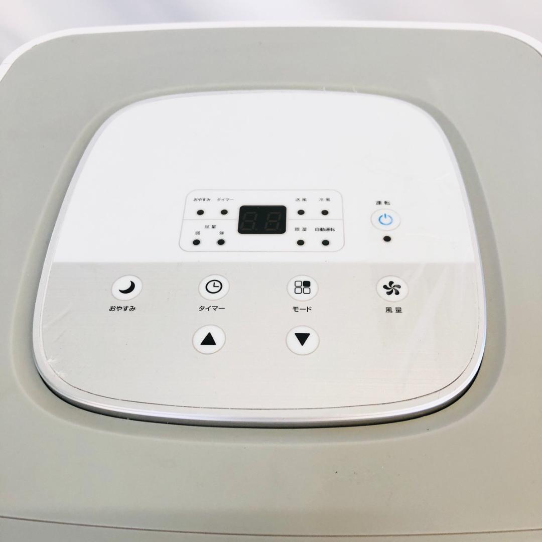 スポットエアクーラー SC-T2117 2021年製　動作確認済み　「6105」