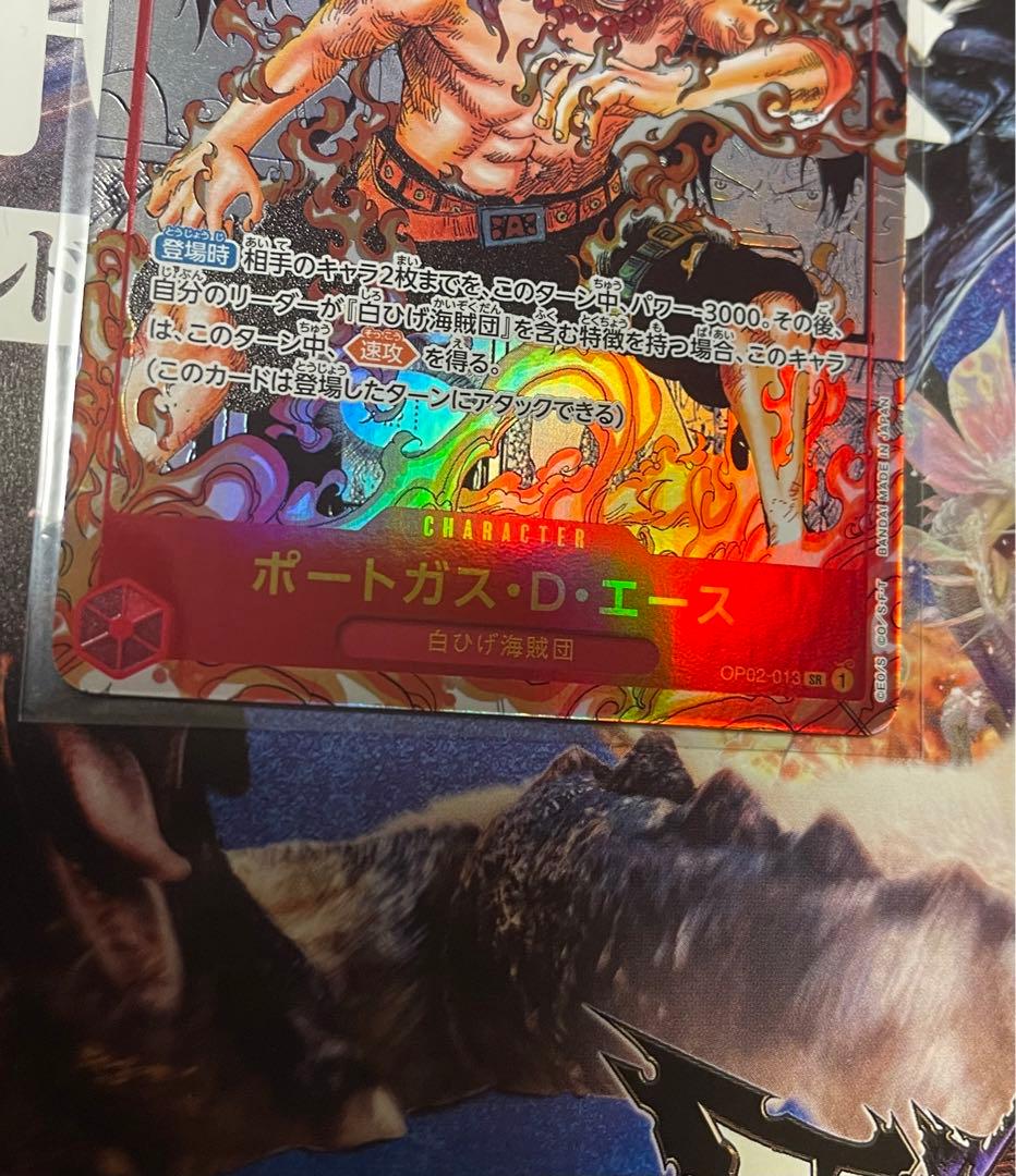 ワンピースカードゲーム ポートガス・D・エース SR コミパラ OP02-013