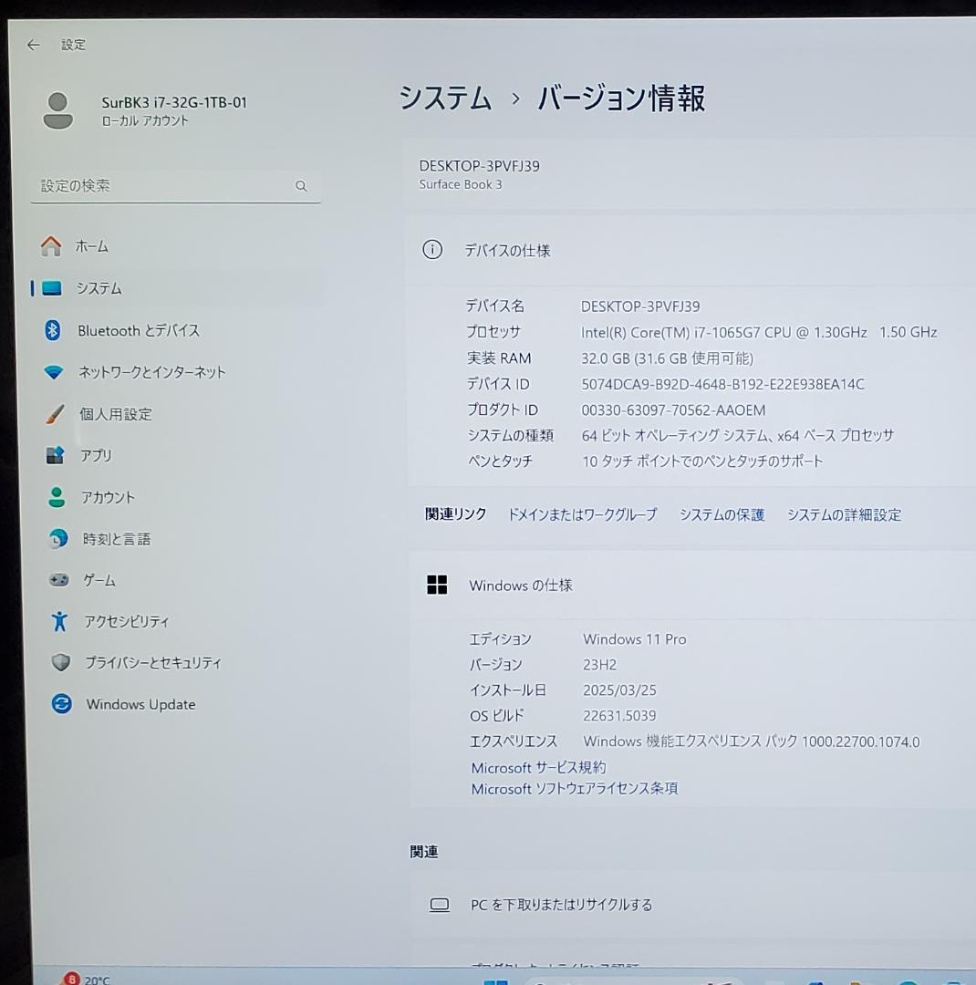 (ゲーミング 美品) Surface Book 3 i7/32GB/1TB