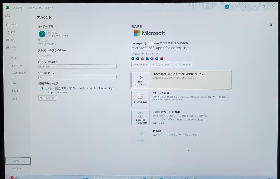 (ゲーミング 美品) Surface Book 3 i7/32GB/1TB
