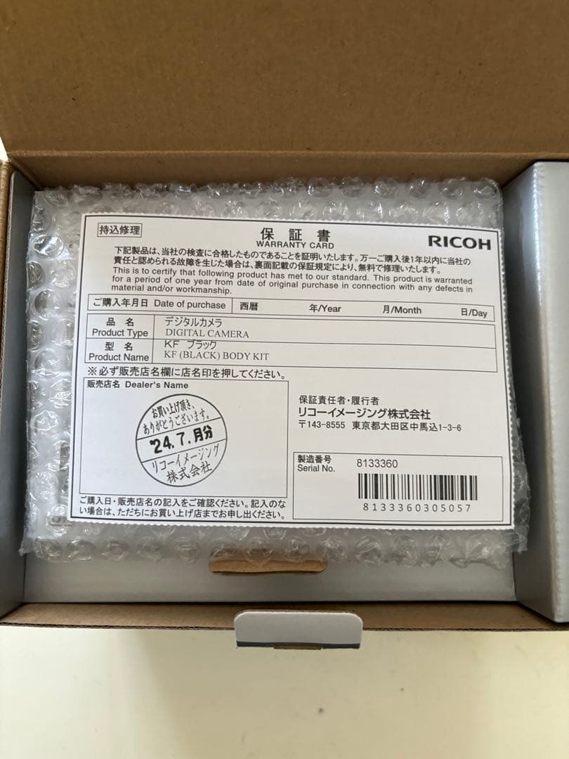 PENTAX KF ブラック ボディ