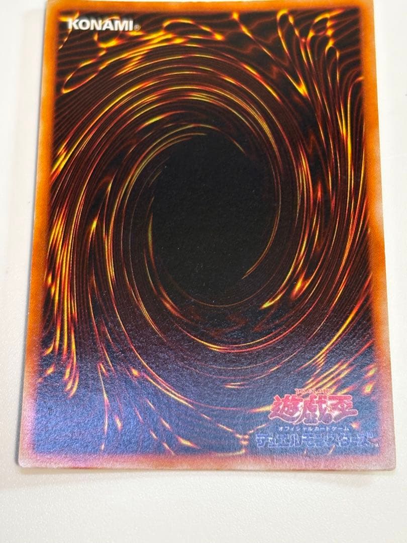 新品とはいきませんが。。綺麗です。真紅眼の黒竜 初期 ウルトラレア