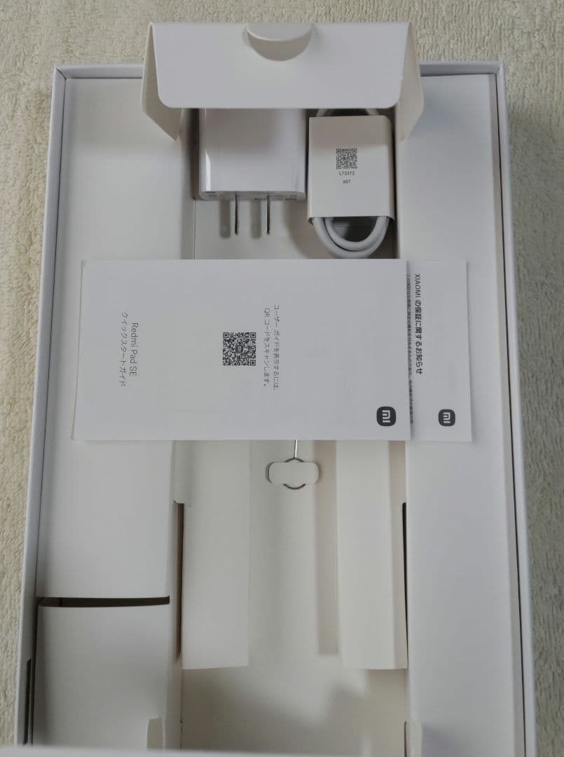 Redmi Pad SE パープル 本体